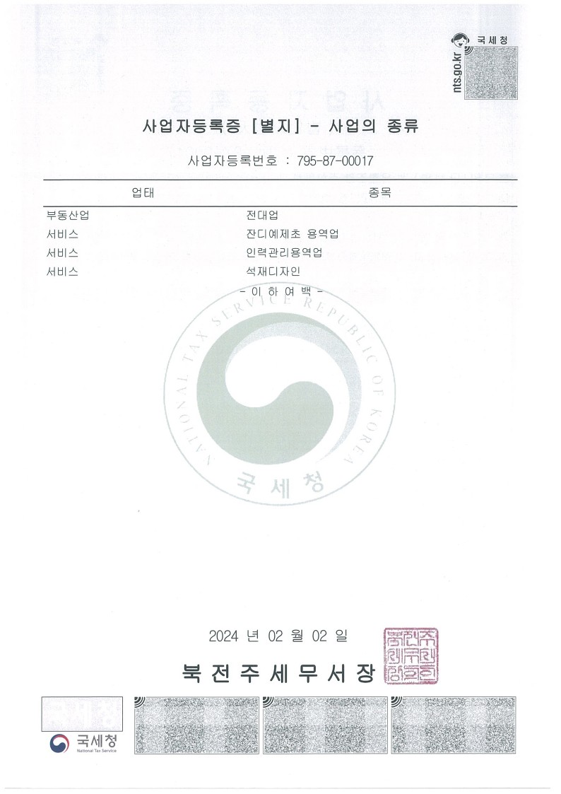 4a56cd42d4115cb750817703989f4f3c_1708321453_0081.jpg